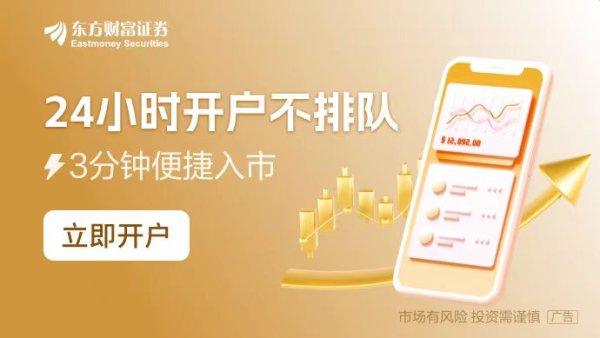杨帆配资 候场多年 A股银行IPO迎新进展：三家银行审核状态变为“已受理”