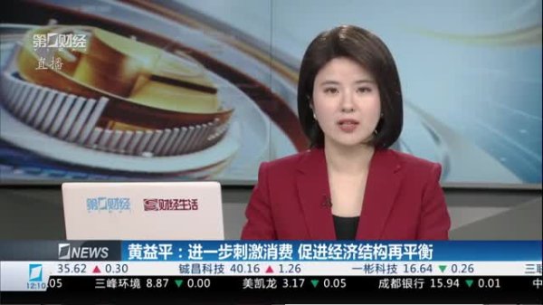 源顺网 基金经理密集调研 硬科技标的最受关注｜焦点资讯