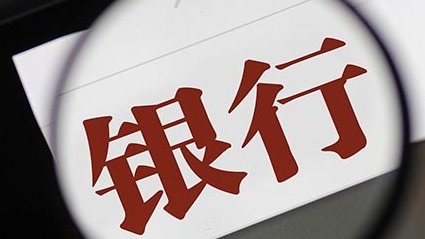 东启网 山东：一季度省属企业实现营业收入6116.9亿元 同比增长6.9%