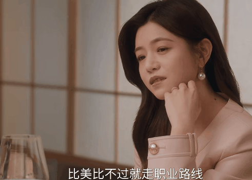 《亲爱的仇敌》开局就是修罗场 女性群像剧的新高峰