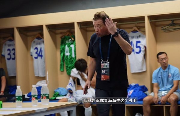 多多策略 斯卢茨基中场喊话：你们如果不想夺冠就算了，赛季就此结束