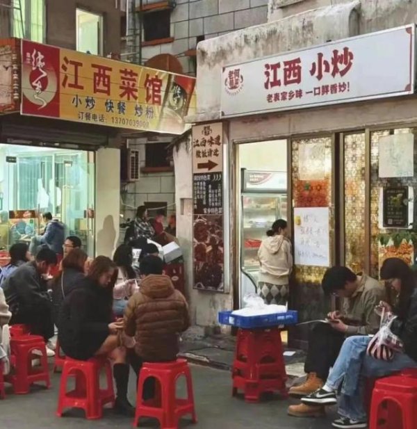 福盈策略 加辣版“沙县小吃”，统一全国打工胃