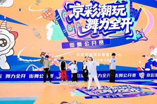 恒信策略 京彩潮玩  大运河畔“舞”出城市新活力